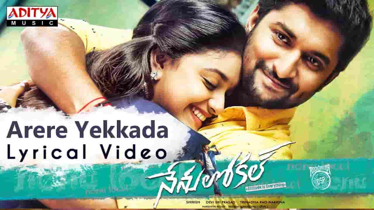 Arere Yekkada Yekkada Song Lyrics అరెరె ఎక్కడ ఎక్కడ ఎక్కడ ఎక్కడ ఎక్కడ నా ప్రాణం This Beautiful Song From Nenu Local Telugu Movie.Arere Yekkada Yekkada Song Lyrics