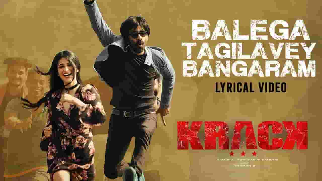 Balega Tagilavey Bangaram Lyrics