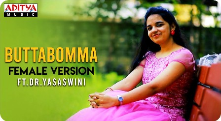 Butta Bomma Female Version Lyrics in Telugu