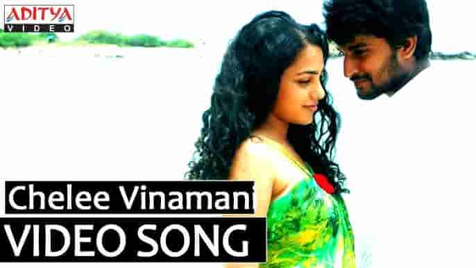 Chelee Vinamani Song Lyrics