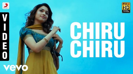 Chiru Chiru Chinukai Song Lyrics in Telugu