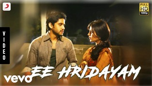 Ee Hridayam Song Lyrics in Telugu