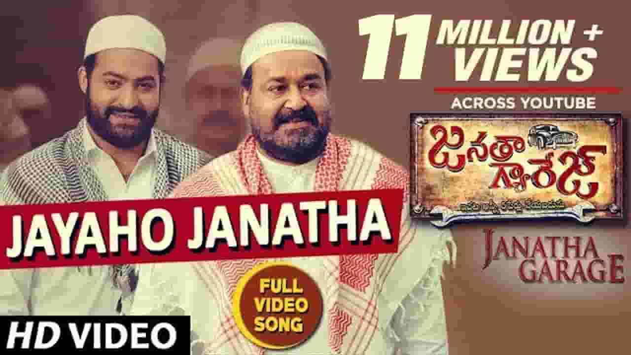 Jayaho Janatha Song Lyrics