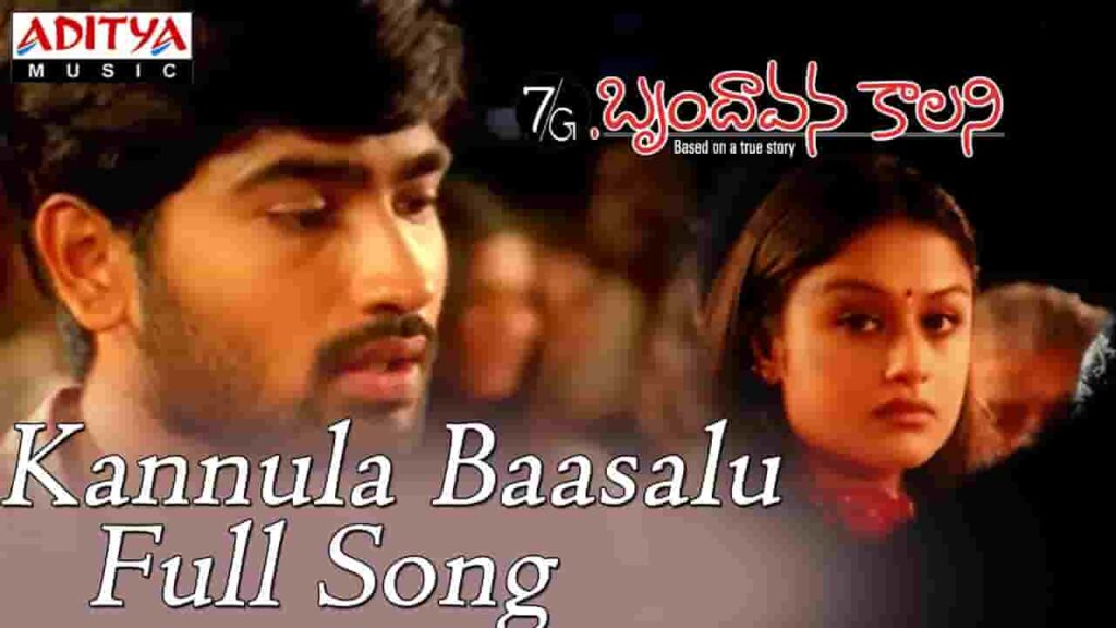 varsham movie songs in telugu varsham movie songs in telugu