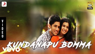 Kundanapu Bomma Song Lyrics in Telugu
