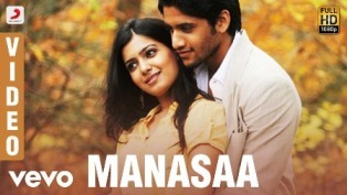 Manasaa Song Lyrics in Telugu