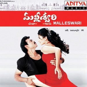 Nee Navvule Vennelani Song Lyrics