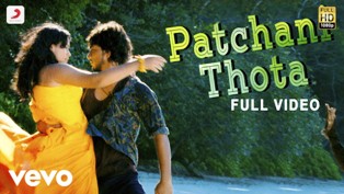Pachani Thota Song Lyrics in Telugu