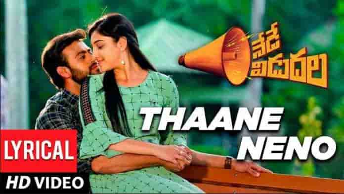 Thaane Neno Song Lyrics