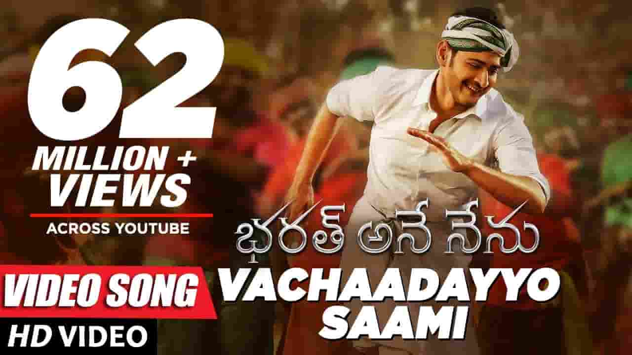 Vachaadayyo Saami Song Lyrics