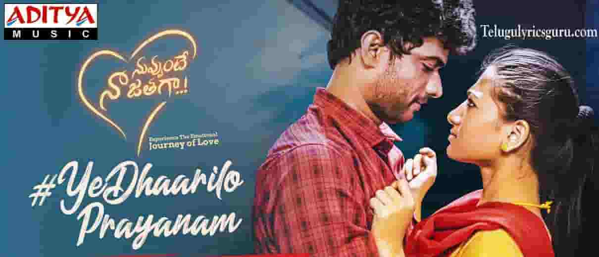 Ye Dhaarilo Prayanam Song Lyrics