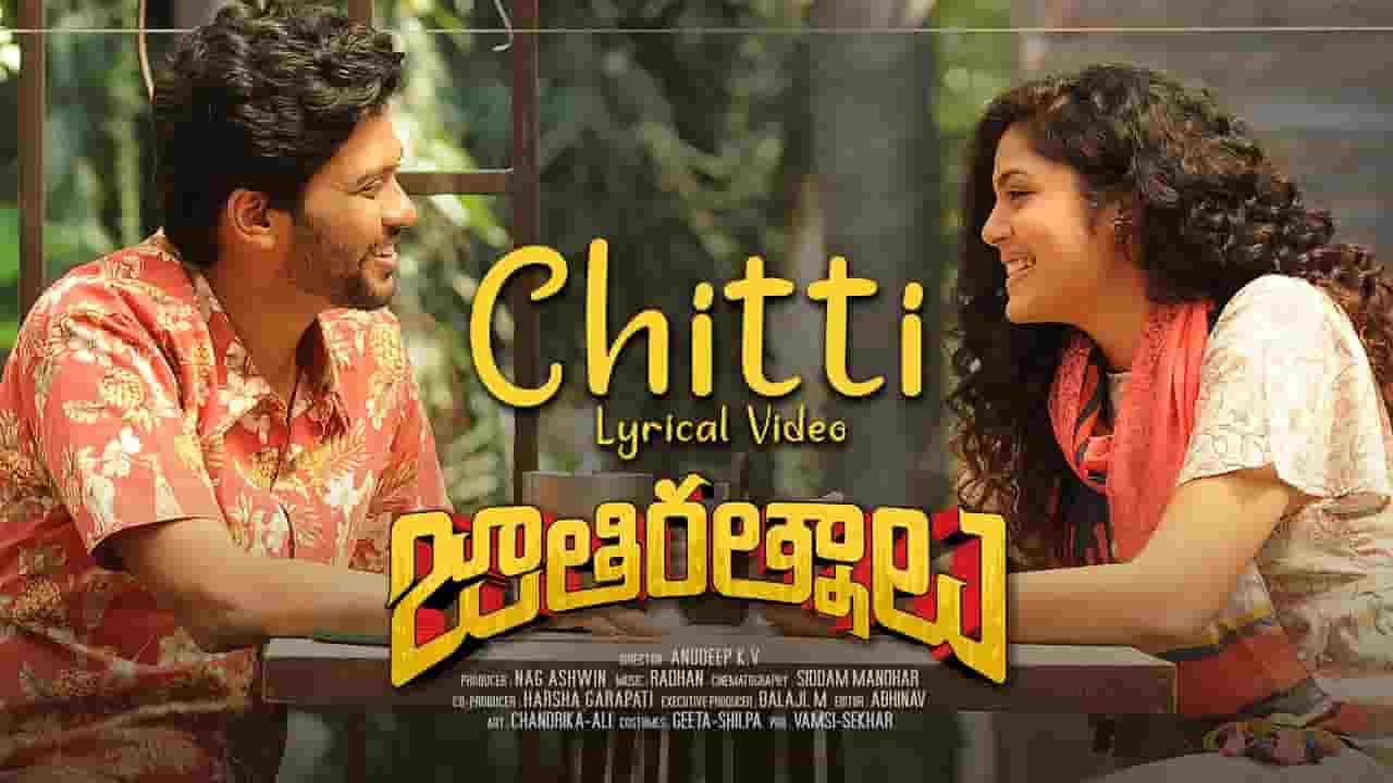 Chitti Nee Song Lyrics