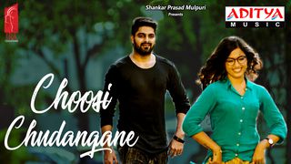 Choosi Chudangane Song Lyrics