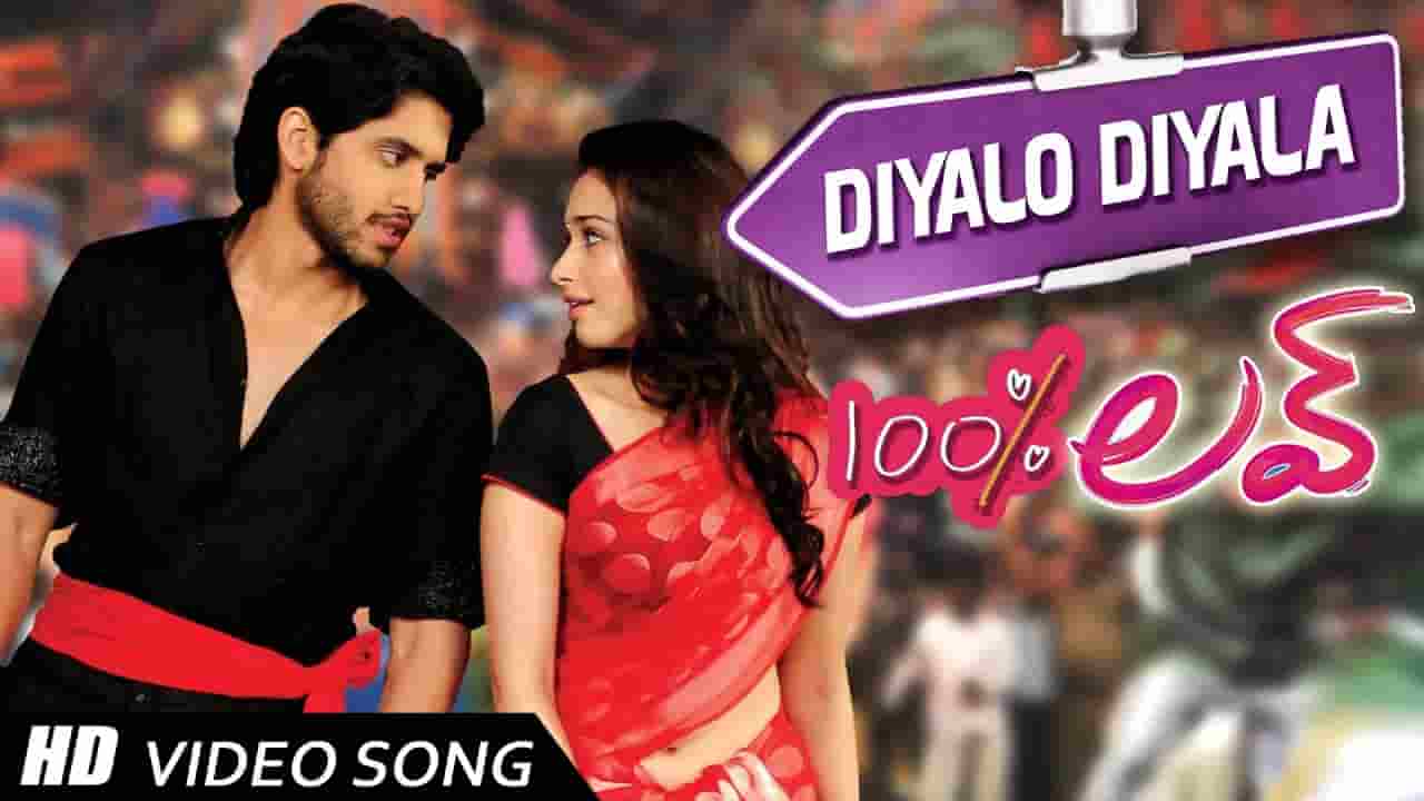 Diyalo Diyala Song Lyrics