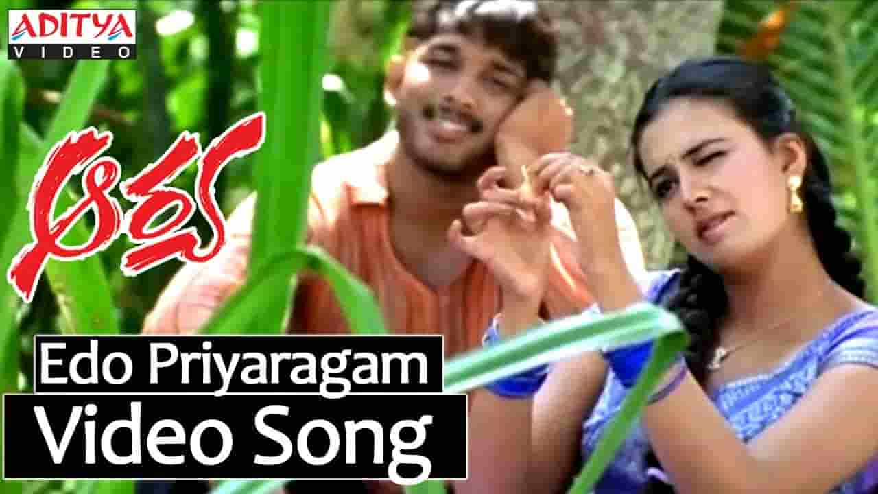 Edo Priyaragam Song Lyrics