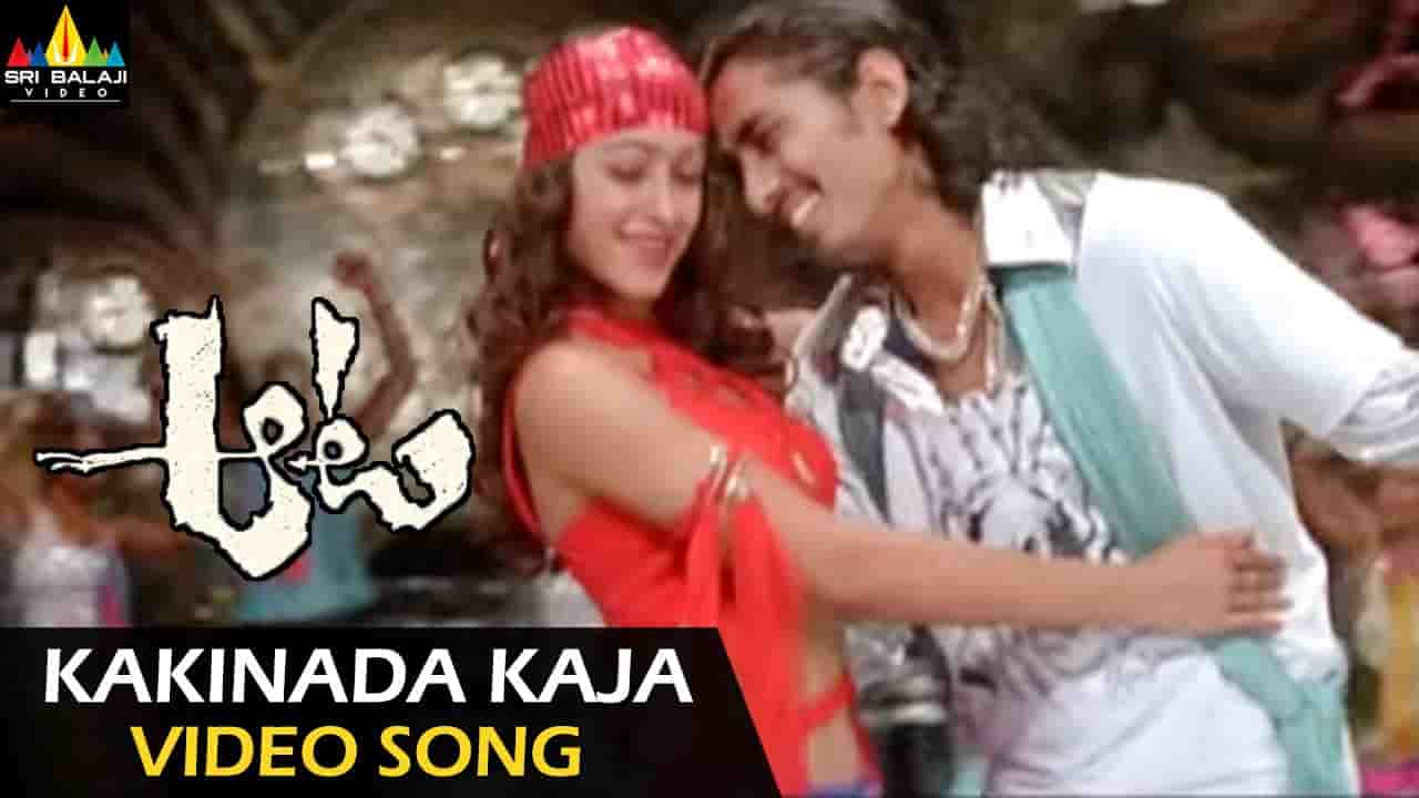 Kaakinaada Kaaja Song lyrics