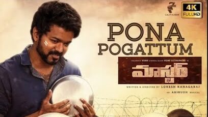 Letha Letha Gundelu Song Lyrics