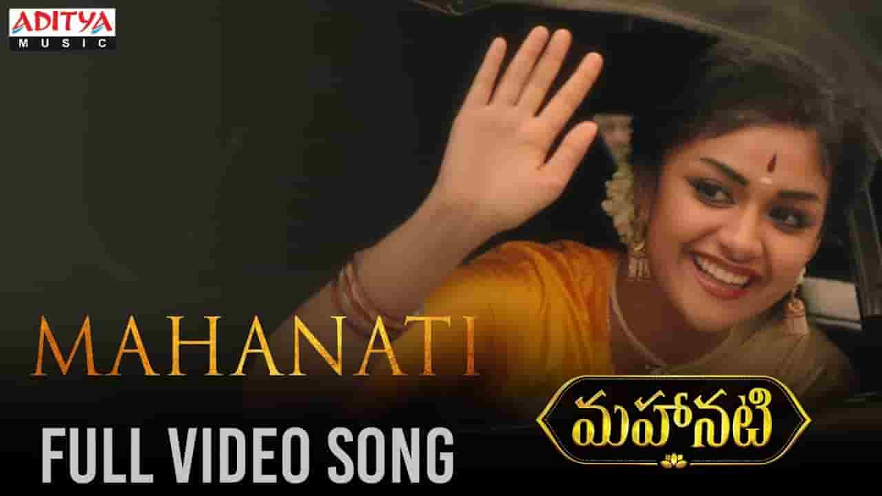 Mahanati Title Song Full Lyrics