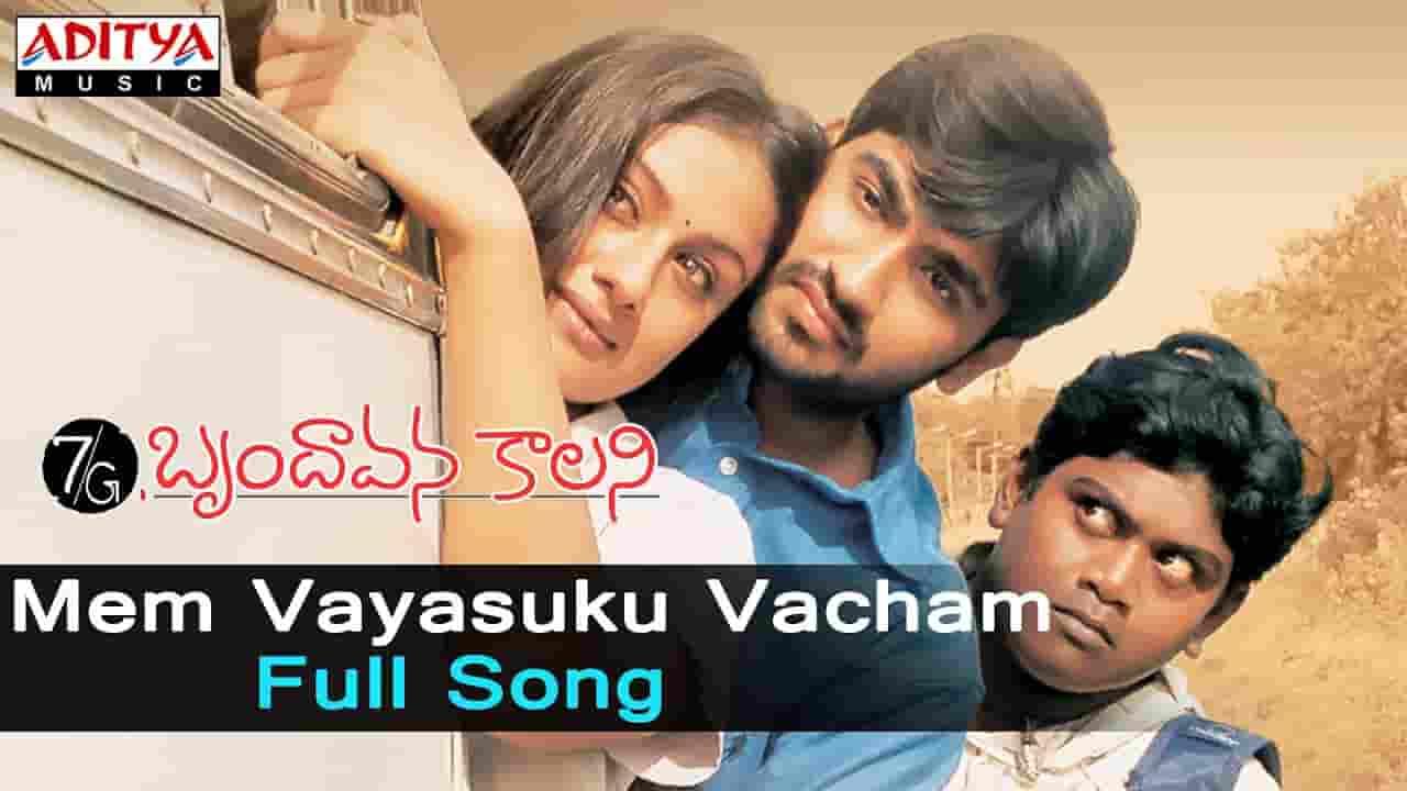 Mem Vayasuku Vacham Song lyrics