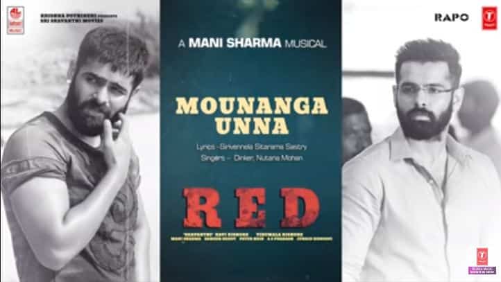 Mounanga Unna Song Lyrics