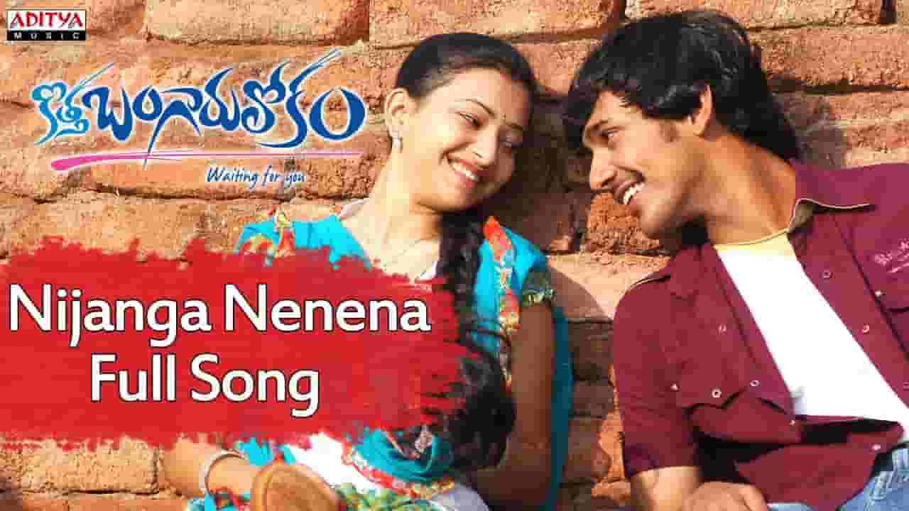 Nijangaa Nenena Song Lyrics