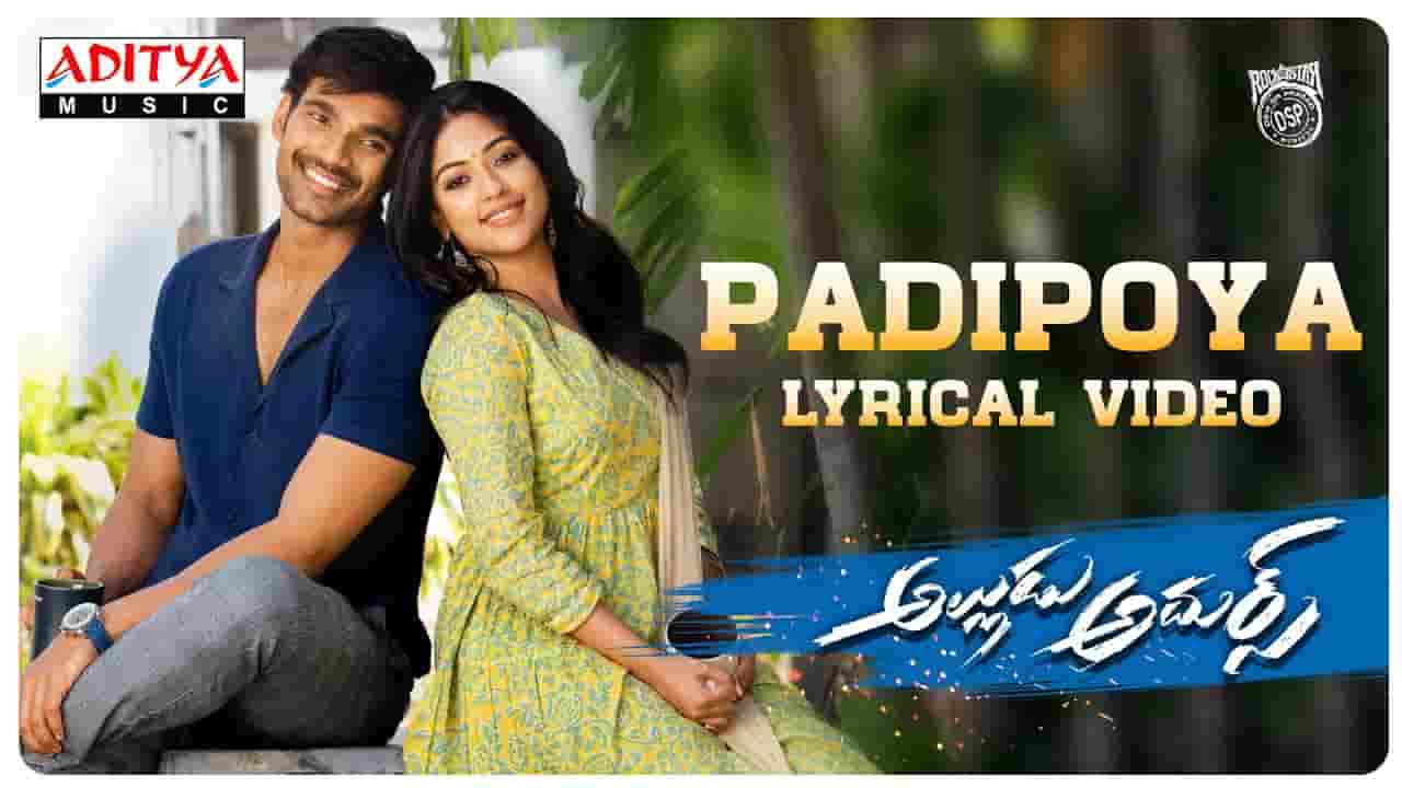 Padipoya Padipoya Song Lyrics