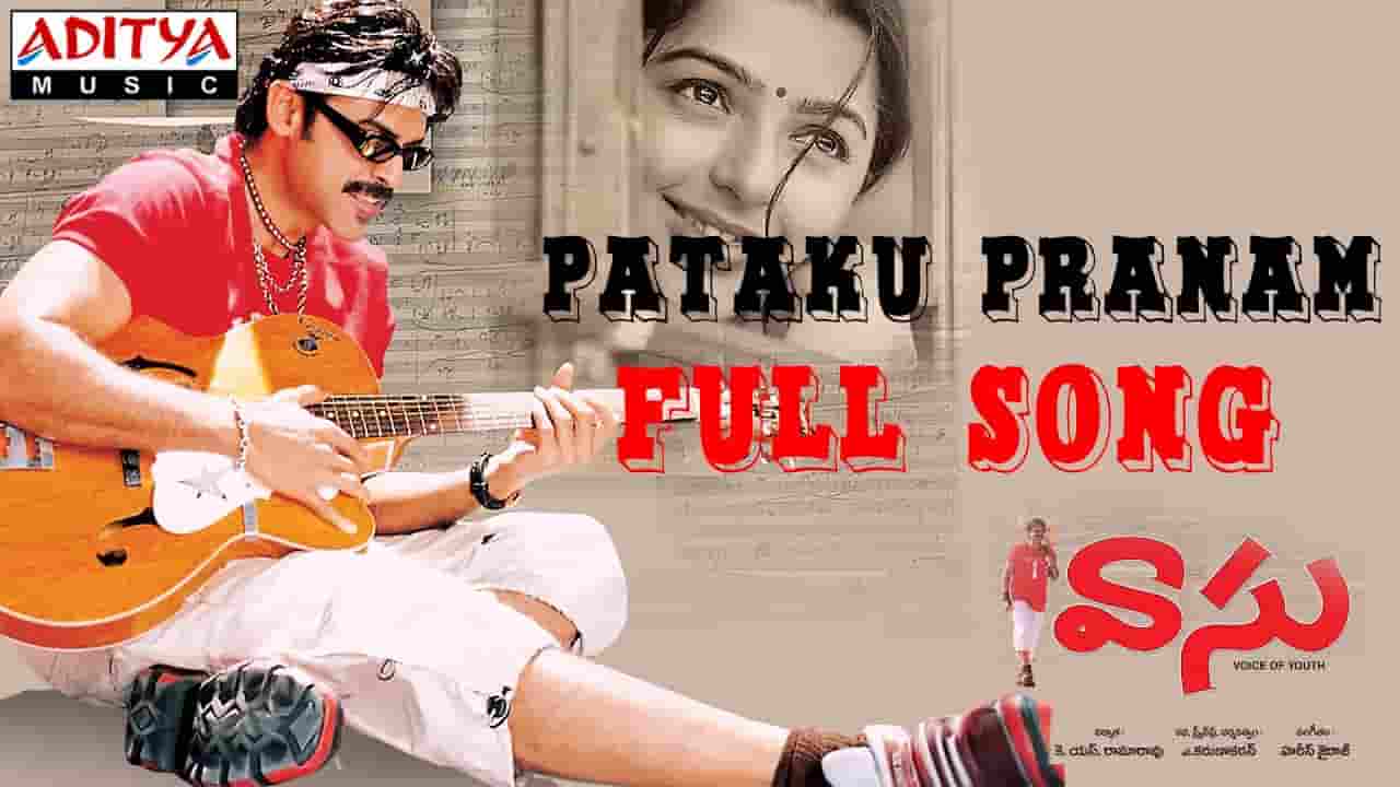 Pataku Pranam Song Lyrics
