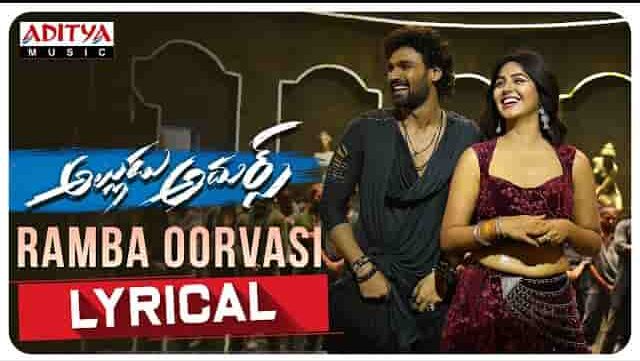 Ramba Ooravasi Song Lyrics