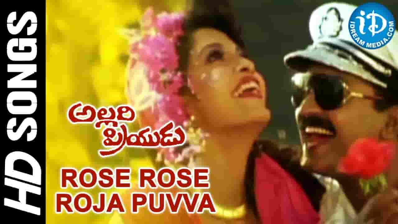 Rose Rose Roja Puvva Song Lyrics