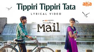 Tippiri Tippiri Tata Song Lyrics