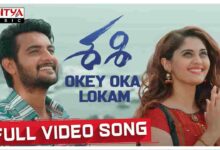 Okey Oka Lokam Song Lyrics