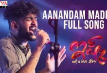 Aanandam​ Madike Song Lyrics