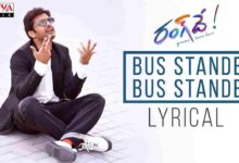 Bus Stande Song Lyrics