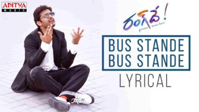 Bus Stande Song Lyrics