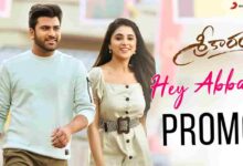 Hey Abbayi Song Lyrics