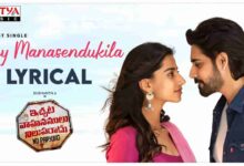 Hey Manasendukila Song Lyrics In Telugu