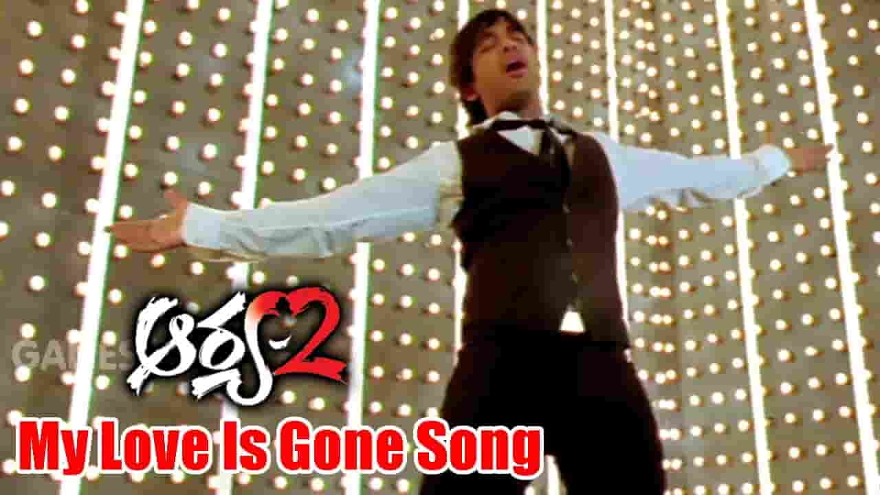 My love is gone Song Lyrics మై లవ్ ఇస్ గాన్