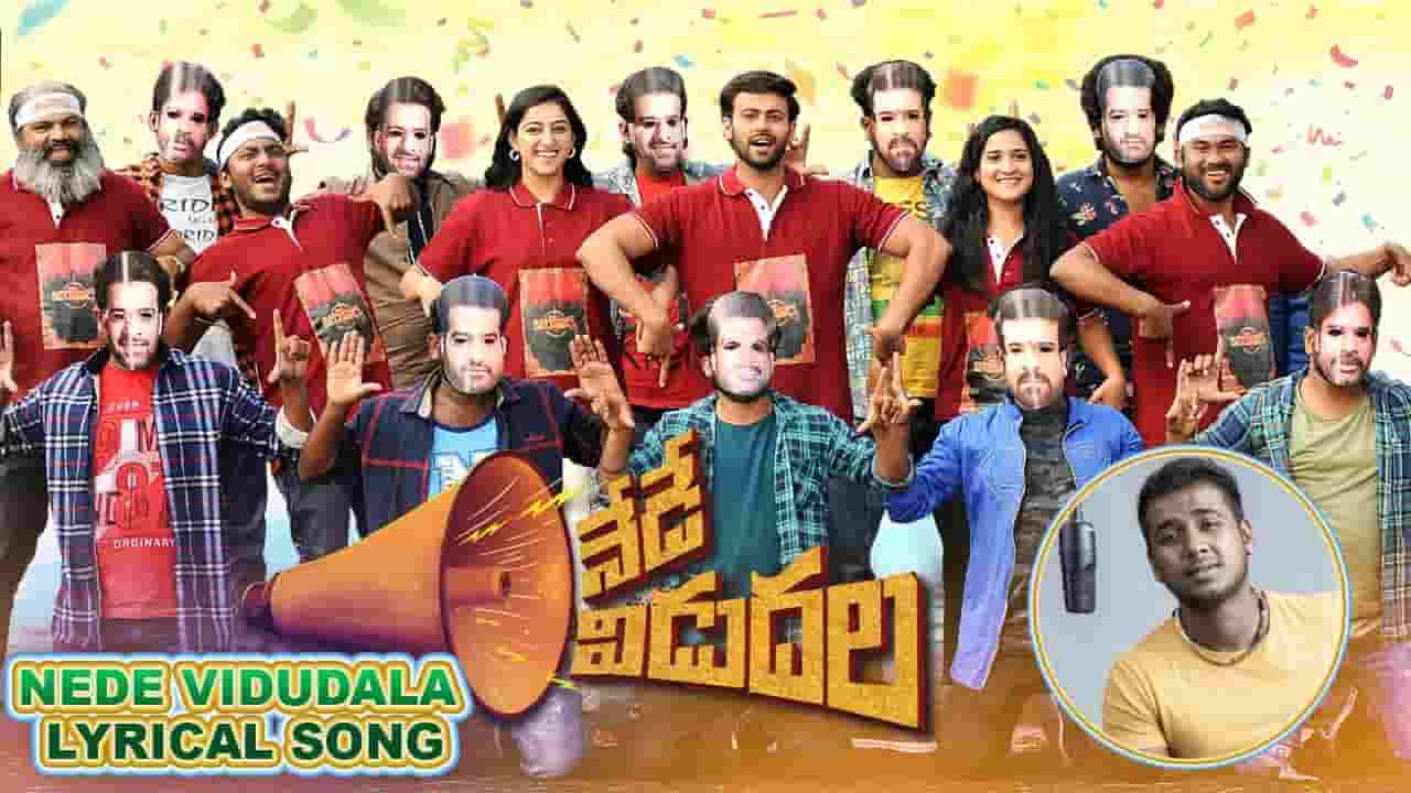 Nede Vidudala Title Song Lyrics