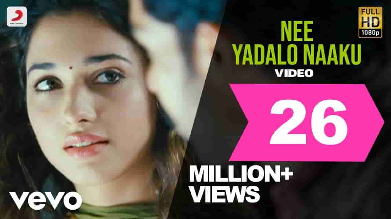 Nee Yadalo Naaku Song Lyrics