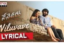 Niluvave Song Lyrics