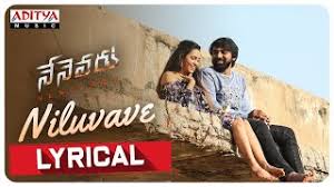 Niluvave Song Lyrics