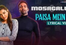 Paisa Mein Hi Song Lyrics