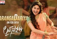 Saranga Dariya Song Lyrics