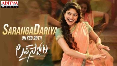 Saranga Dariya Song Lyrics