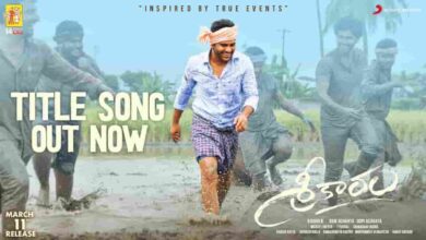 Sreekaram Title Song Lyrics