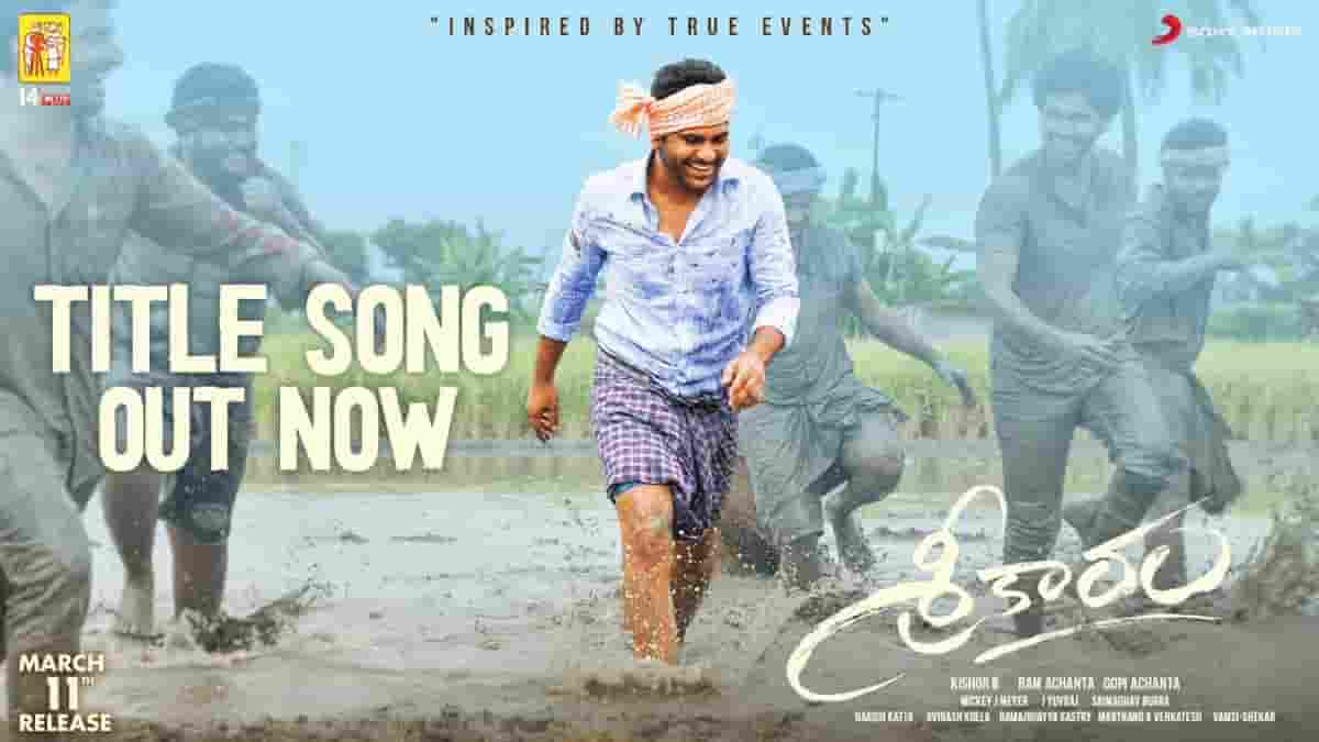 Sreekaram Title Song Lyrics Sreekaram Movie Song Lyrics