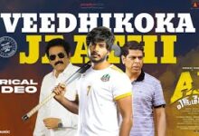 Veedhikoka Jaathi Song Lyrics