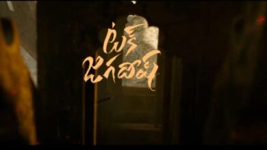 Yetikokka Puta Song Lyrics