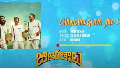 Chanchalguda Jail Lo Song Lyrics in English