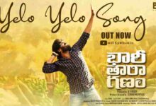 Yelo Yelo Song Lyrics